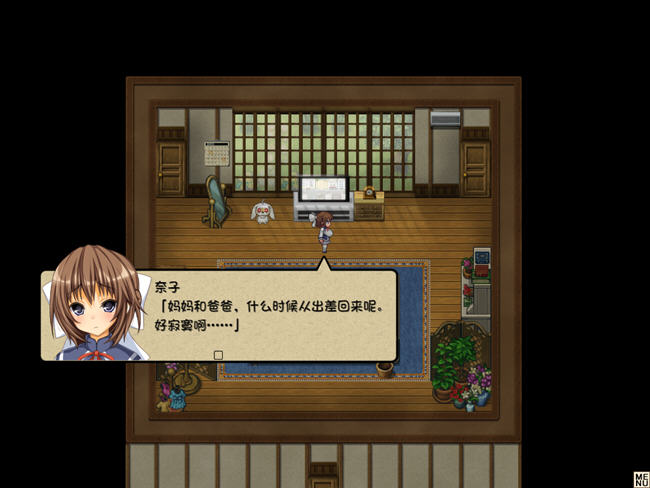 柰子的魔法与纯欲怪人 AI汉化版 RPG游戏+存档+DLC 1.2G