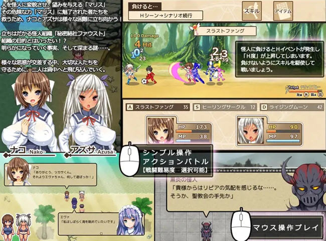 柰子的魔法与纯欲怪人 AI汉化版 RPG游戏+存档+DLC 1.2G