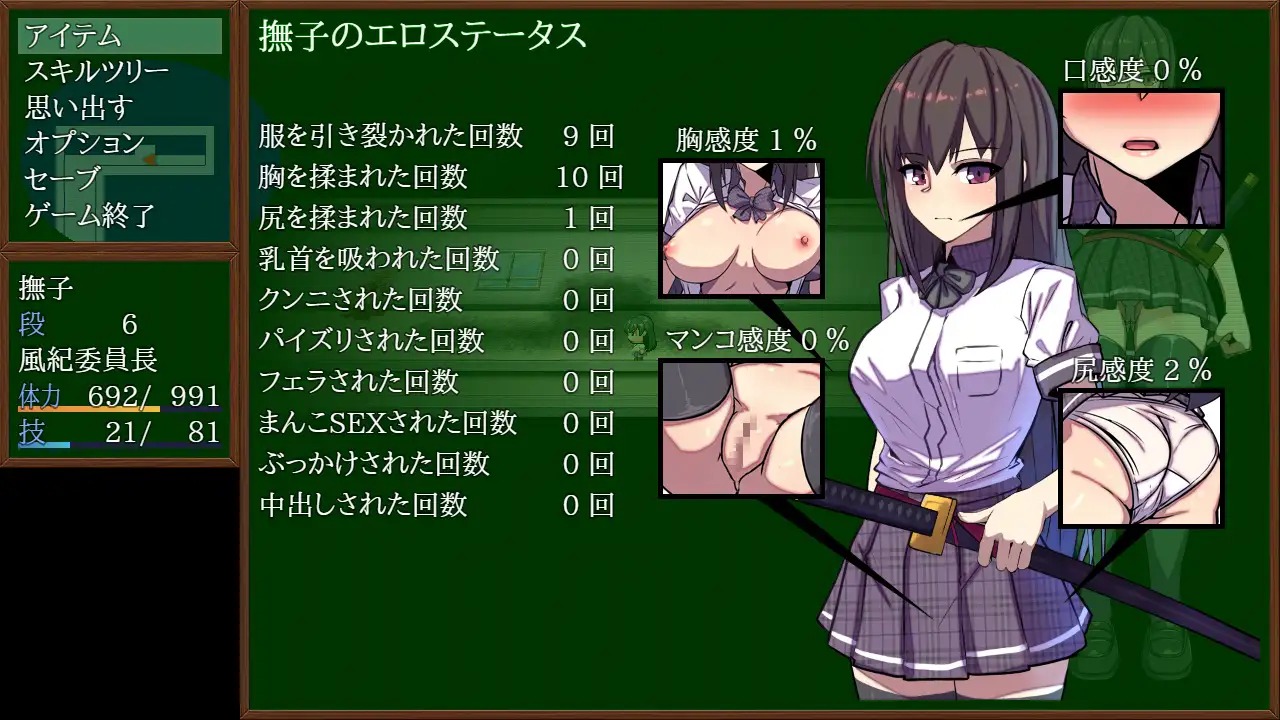 【RPG机翻动态全CV】風紀委員長 撫子 风纪委员长 抚子
