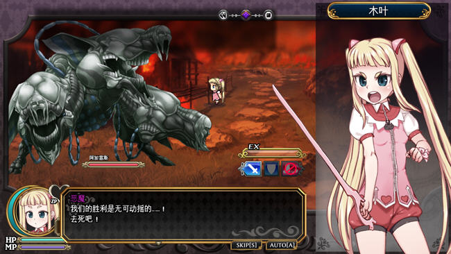 魔法少女木叶 ver2.02 AI精翻汉化版 RPG游戏 2.3G