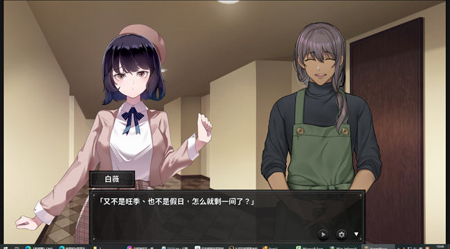 谜月旅途 STEAM官方中文版 探索解谜SLG游戏 1.3G