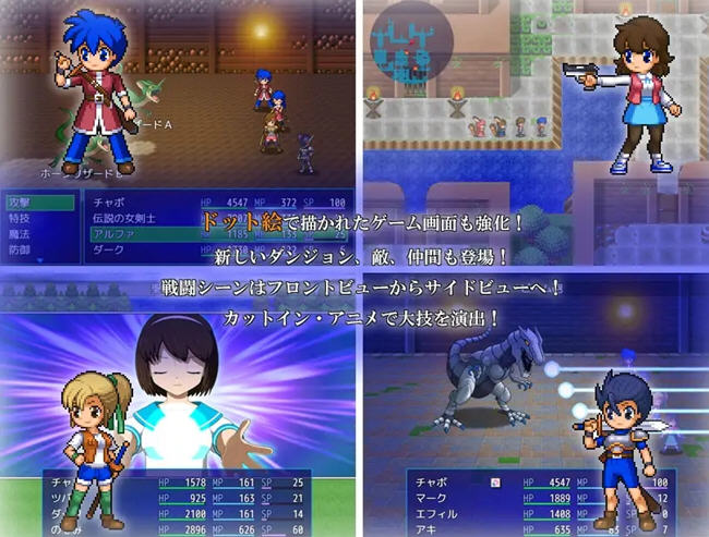 水晶物语R ver.2.4.1 云翻汉化版 像素RPG游戏&NTR 2G