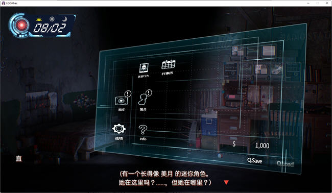 窥探黑客(Look.Hac) DL官方中文版 探索SLG游戏 1.8G