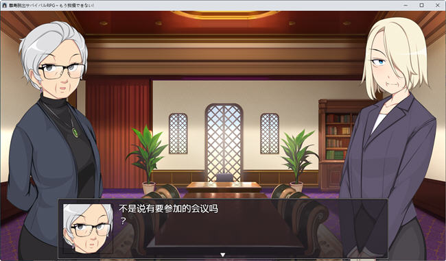 再也无法忍耐！AI汉化版 逃生生存RPG游戏 700M