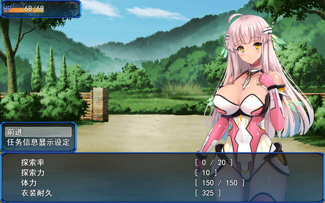 世界之卵梦幻的白百合 ver1.01 官方中文版 RPG游戏 1G