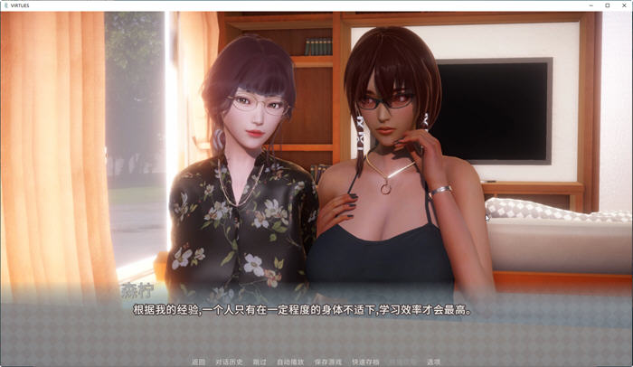 美德(V.I.R.T.U.E.S.) ver1-17 官方中文版+10部外传 SLG游戏神作 8.5G