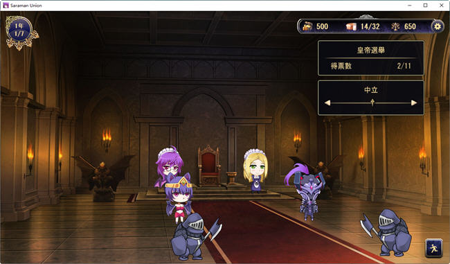 继承的是魔王领地 ver1.14 DL官方中文版 战略SLG游戏 1.1G
