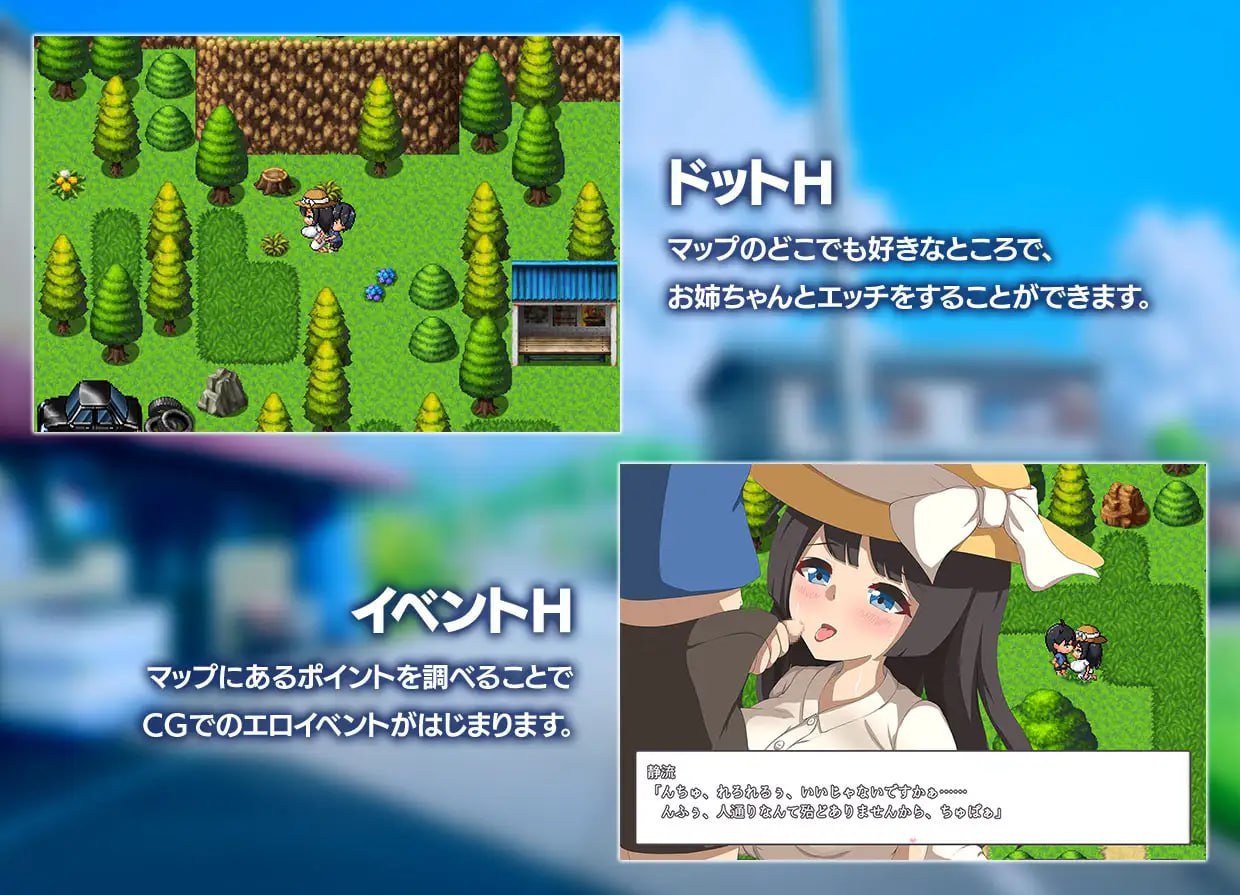 【RPG机翻】与静流姐姐的性爱夏日【新作日常姐姐x正太室外巨乳PC】