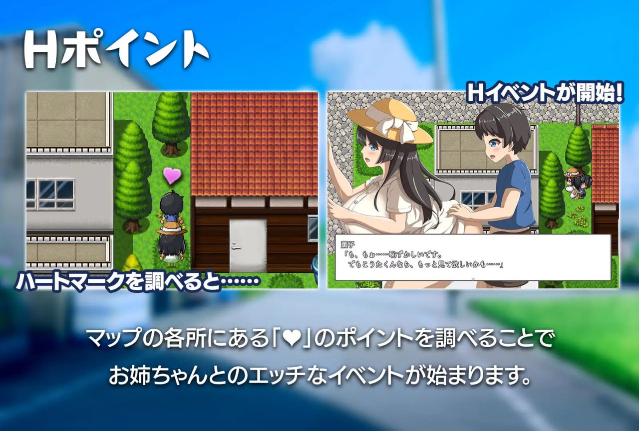 【RPG机翻】与静流姐姐的性爱夏日【新作日常姐姐x正太室外巨乳PC】