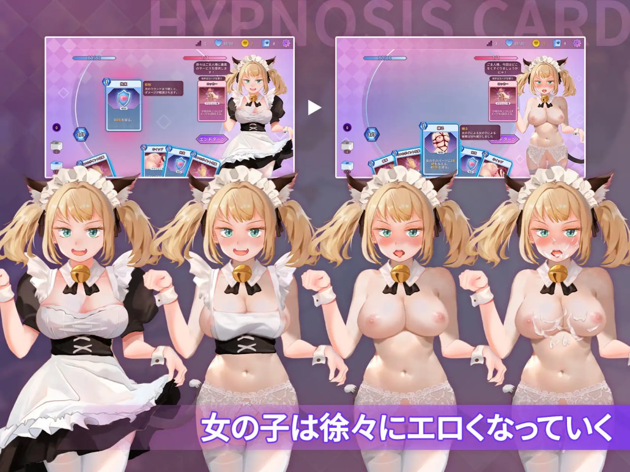 【日式中文】催○カード 【SLG卡牌人妻动态巨乳电脑】