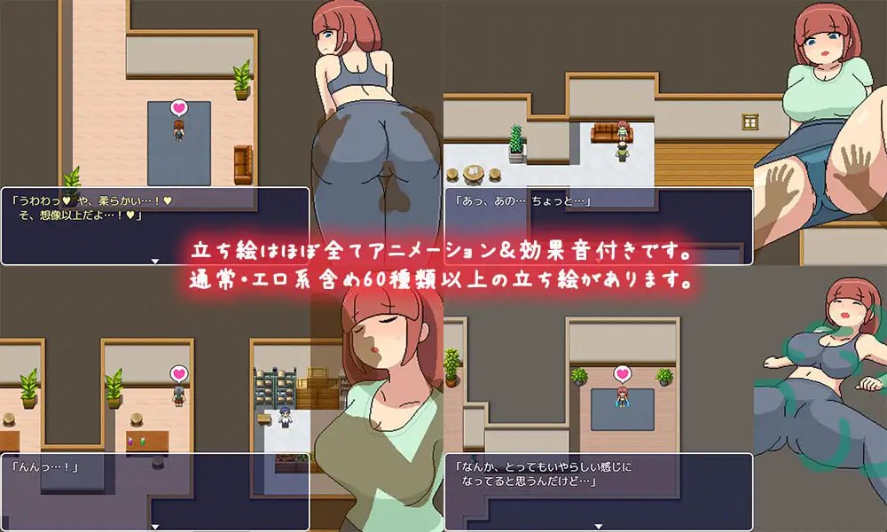 【日式机翻】横滨健身俱乐部 【RPG强迫异种奸高潮巨乳电脑】