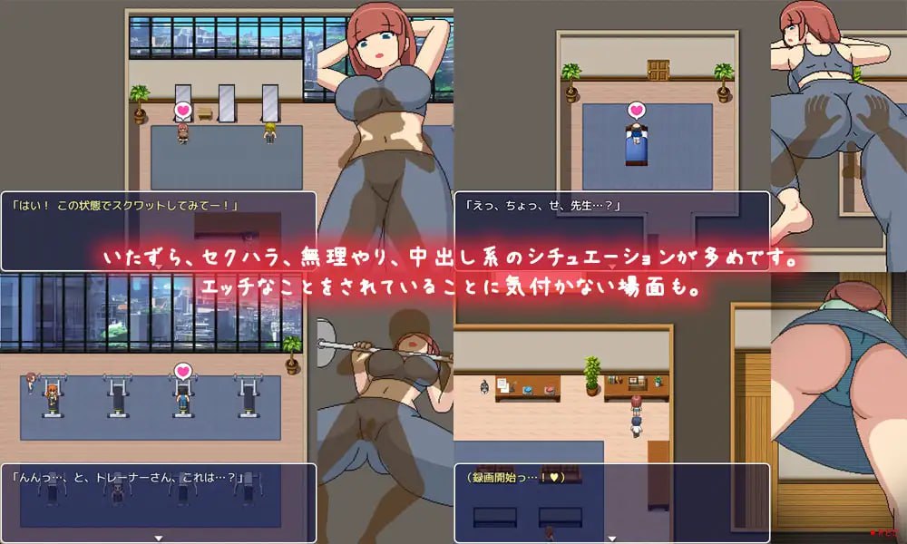 【日式机翻】横滨健身俱乐部 【RPG强迫异种奸高潮巨乳电脑】