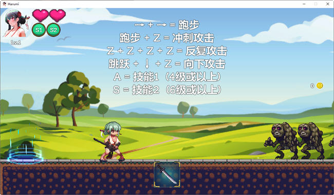美女剑客晴美 ver1.0 DL官方中文版 动作ACT游戏 100M