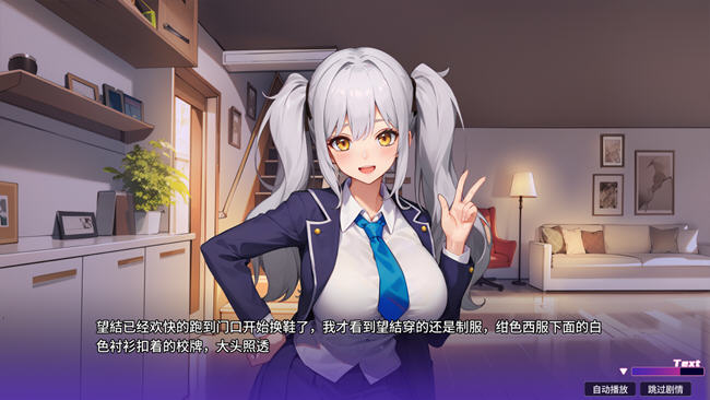 在东京的30天 STEAM官方中文版 养成SLG游戏 1.1G