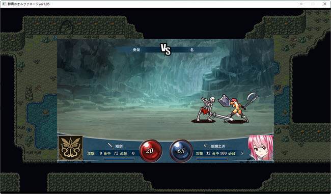 群青的孤儿战记 ver1.06 AI汉化版 战棋策略游戏 2.1G