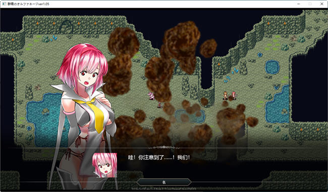 群青的孤儿战记 ver1.06 AI汉化版 战棋策略游戏 2.1G