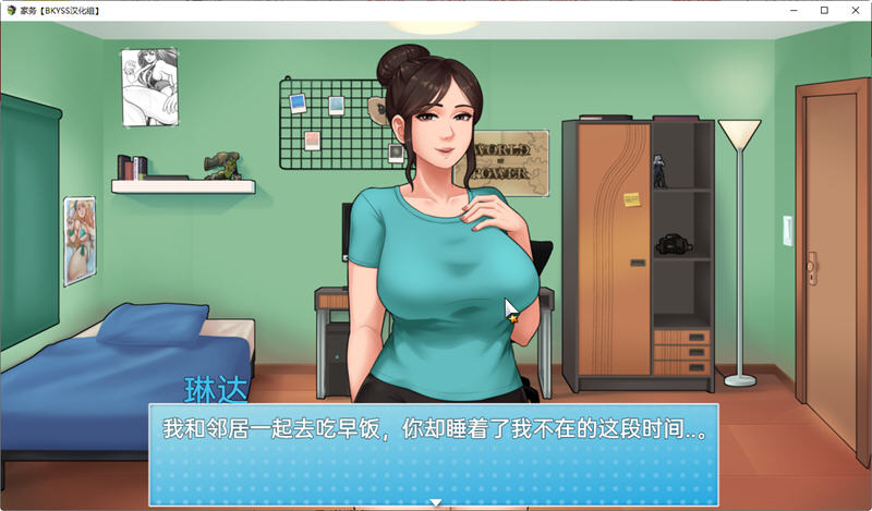 家务(House Chores) ver 0.17 AI精翻汉化版 手绘动态RPG游戏 1.4G