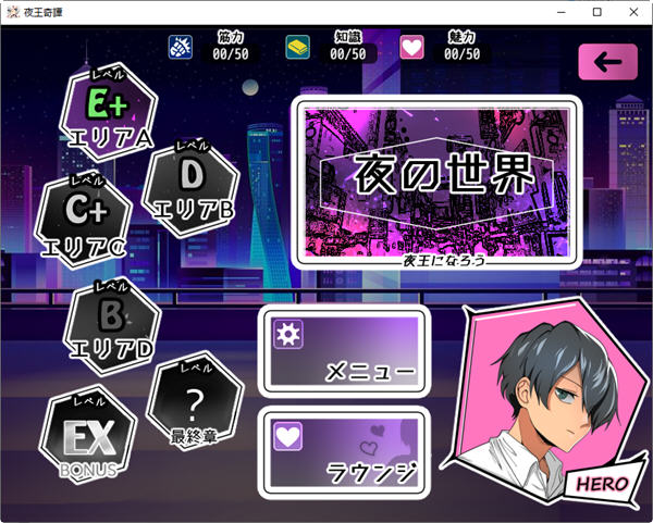 夜王奇谭 ver1.06 官方中文版 经营策略RPG游戏 800M