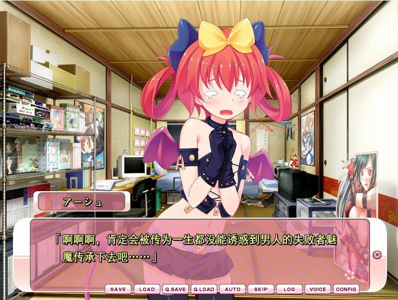 【ADVAI汉化魅魔小便】[VJ007246HEAT-SOFT]ツルペタ！洗衣板是H的必须要素ツルペタ！ ～ちっぱいは性交の素[+全CG存档]【PC1.7G】