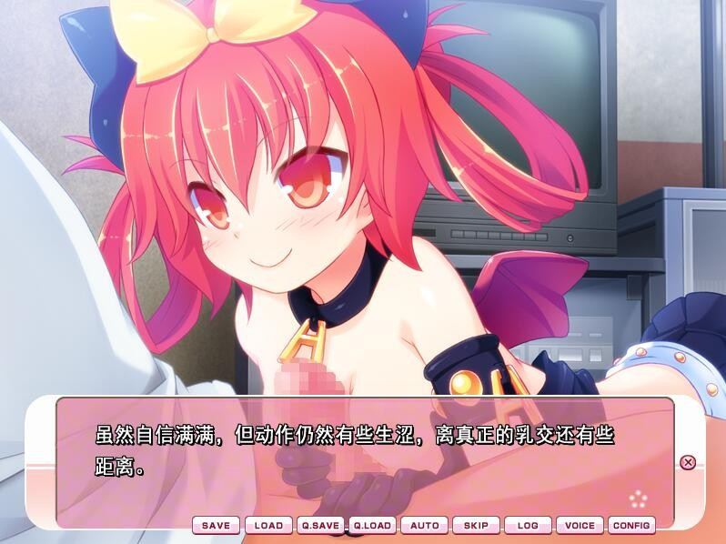 【ADVAI汉化魅魔小便】[VJ007246HEAT-SOFT]ツルペタ！洗衣板是H的必须要素ツルペタ！ ～ちっぱいは性交の素[+全CG存档]【PC1.7G】
