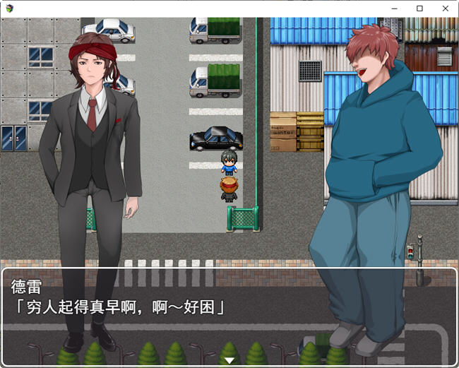 奴隶商人传送到现代世界 AI汉化版 RPG游戏+存档 700M