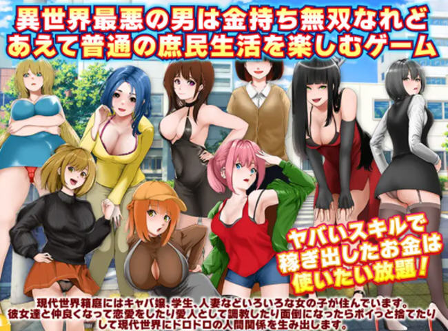 奴隶商人传送到现代世界 AI汉化版 RPG游戏+存档 700M