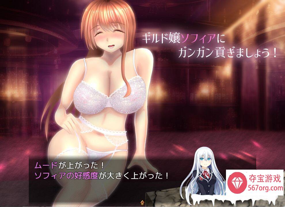 [RPG新作汉化巨乳乳交] 公会女仆小姐的诱惑 V1.01 云翻汉化版 [1.2G]