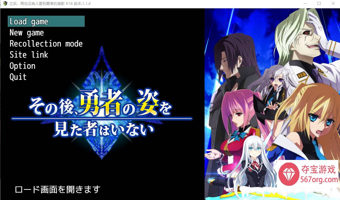 [RPG角色扮演汉化] その後、勇者の姿を見た者はいないVer1.14 AI汉化版 [4.7G]