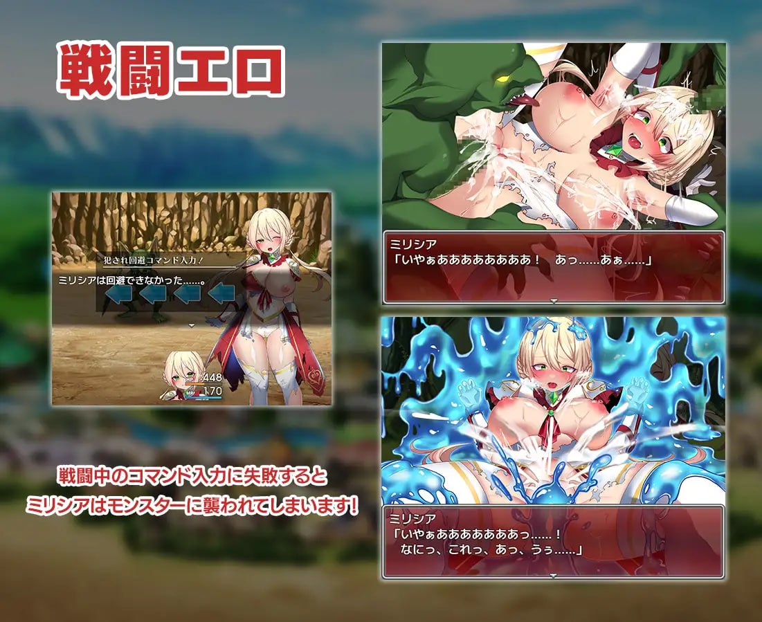 [RPG汉化] 性骑士物语 ~少女的淫欲贵族~  [864MB]