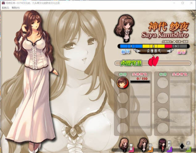 母娘乱馆 Ver2.8 最终完整汉化版+存档+攻略+全CG包 SLG+ADV