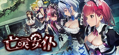 【ACT官中】亡灵女仆 v1.0.4【新作动态无码PC】