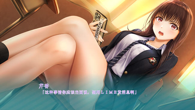 制服女友(Seikano) 官方中文版 恋爱模拟游戏+全CV 9G
