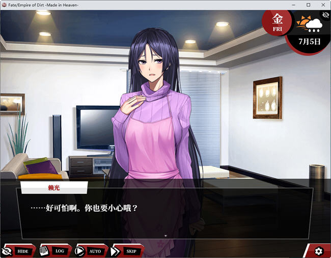 命运尘埃帝国和天作之合 精翻汉化完结版 大型RPG游戏 4.7G