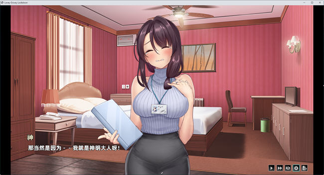 神明安排的爱 STEAM官方中文版 养成互动游戏 1.6G