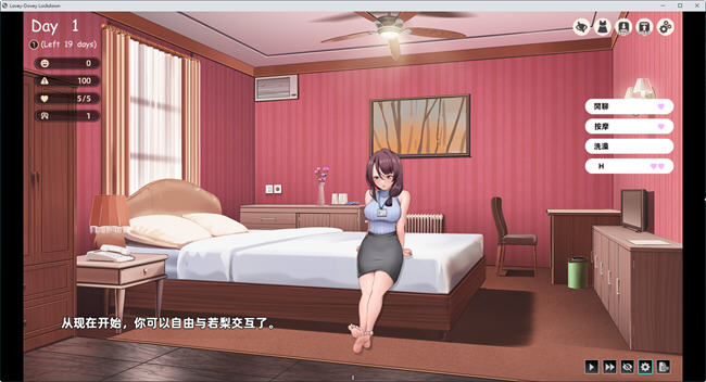神明安排的爱 STEAM官方中文版 养成互动游戏 1.6G