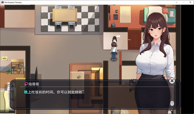 职场幻想小镇幸福生活的故事 ver1.2.08 中文语音版+DLC RPG游戏 1.2G