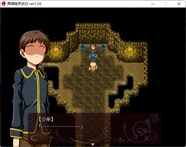 黑暗精灵史记 ver1.02 STEAM官方中文版 RPG游戏+特典 2G