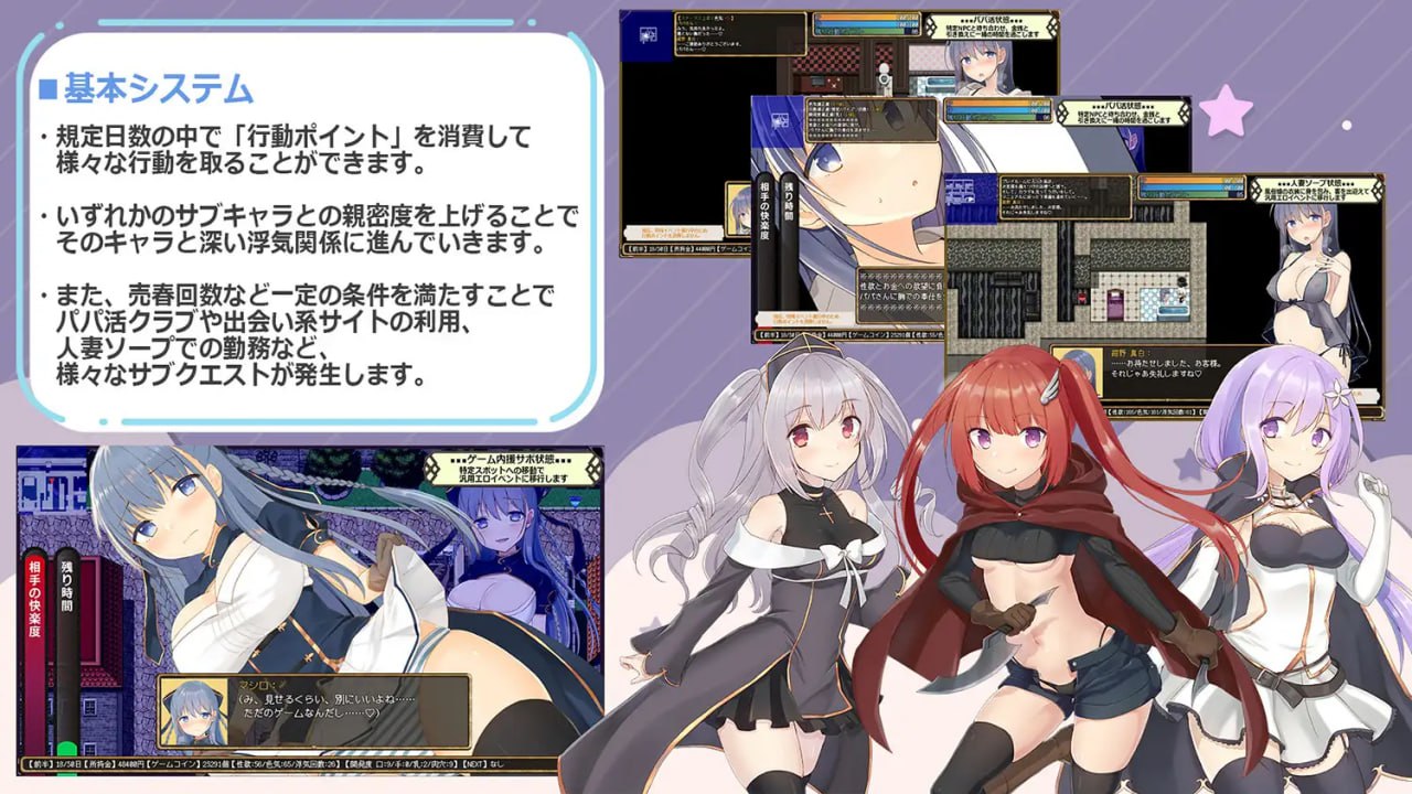 【精品RPGGPT3.5汉化】紺野真白在虚拟空间中尝到了不贞的滋味！v1.02【人妻婊子出轨怀孕CV女同PC】
