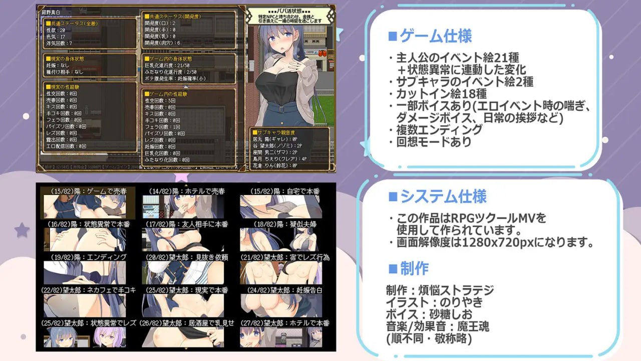 【精品RPGGPT3.5汉化】紺野真白在虚拟空间中尝到了不贞的滋味！v1.02【人妻婊子出轨怀孕CV女同PC】