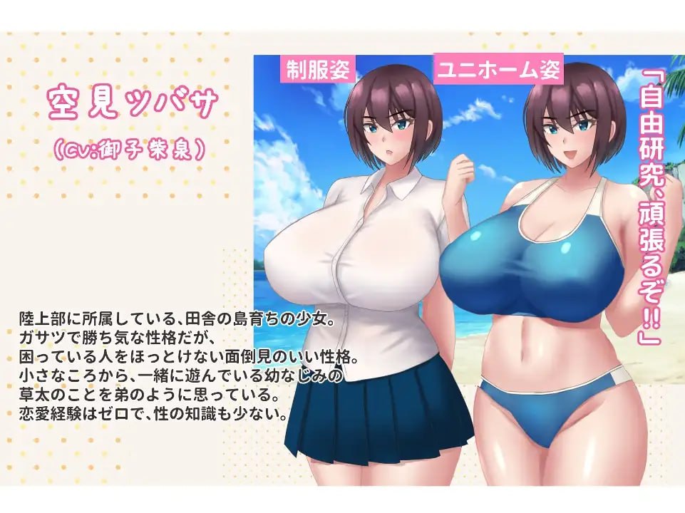 【RPGGPT3.5汉化CV】暑假中堕落的翼v1.06【更新青梅竹马NTR凌辱母乳PC】