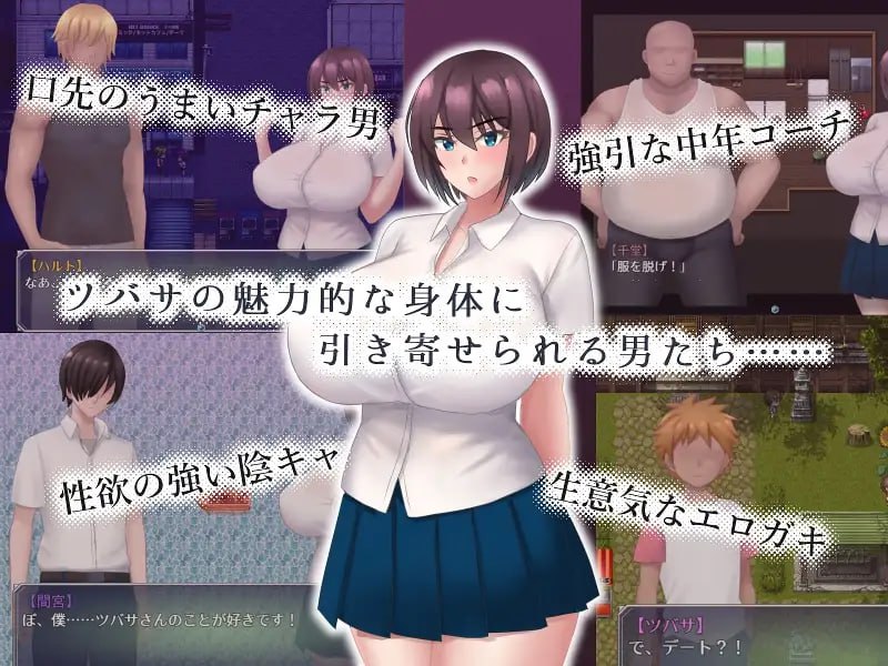 【RPGGPT3.5汉化CV】暑假中堕落的翼v1.06【更新青梅竹马NTR凌辱母乳PC】
