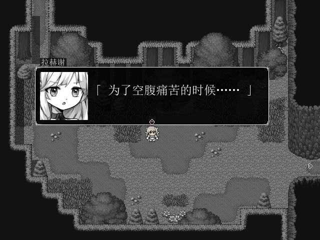 拉赫谢与活祭品之村 ver1.01 云翻汉化作弊版 黑白风格RPG游戏 600