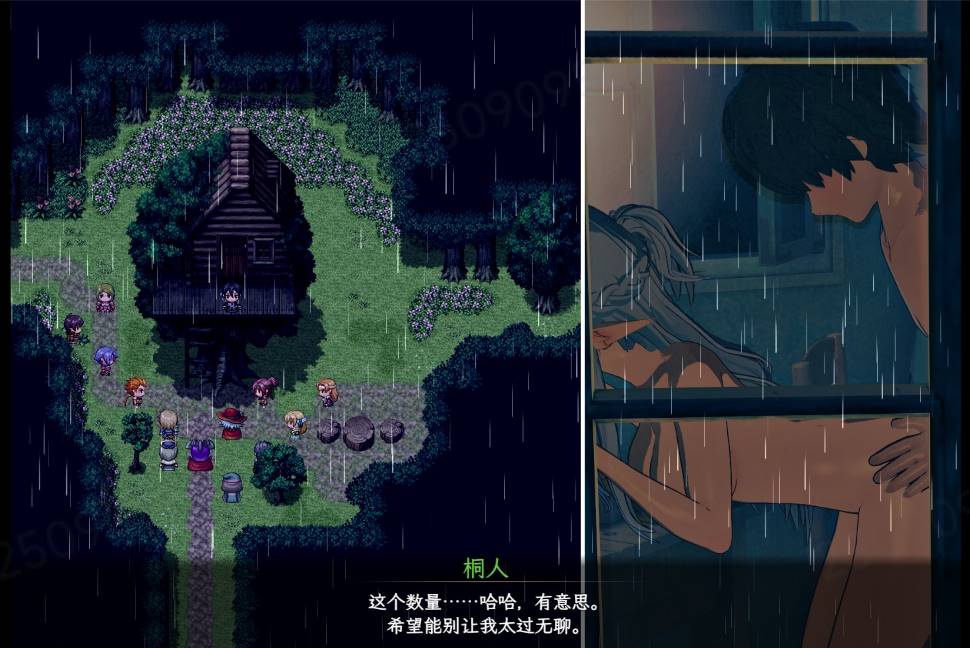 【RPG更新NTR官中】刀剑神域 气息隐藏魔法的陷阱 [第 2 部分 v0.32]