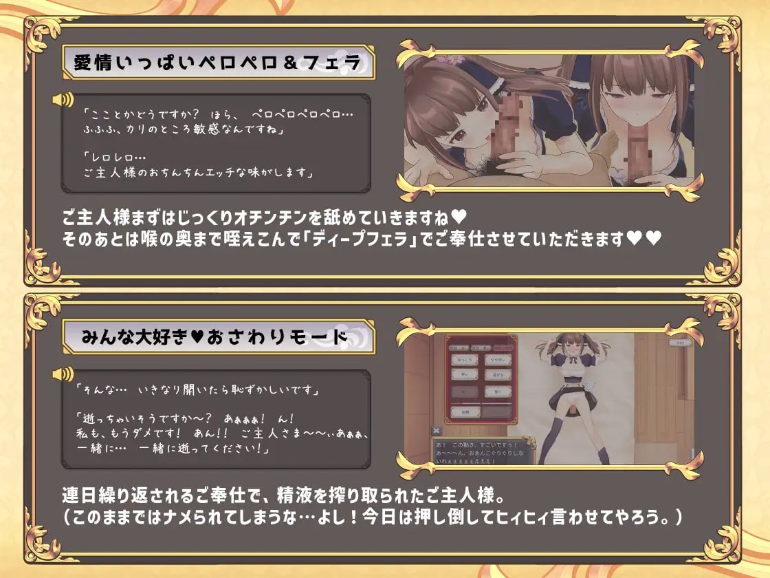 【日式生肉动态】触摸女仆 艾丽莎【新作SLG调教触摸CV女仆PC】