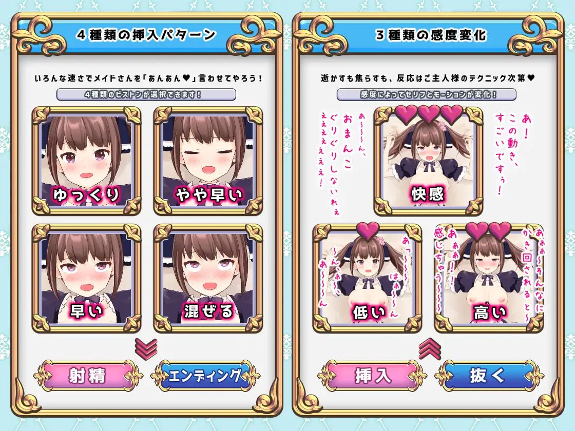 【日式生肉动态】触摸女仆 艾丽莎【新作SLG调教触摸CV女仆PC】