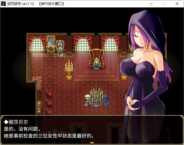 诅咒游侠 ver1.12 精翻汉化版 回合制RPG游戏 900M