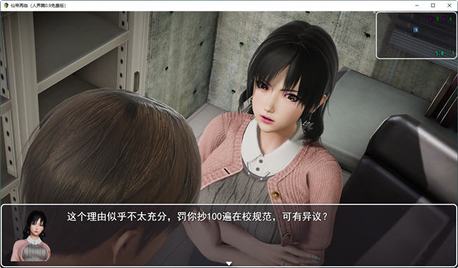 仙帝再临 ver0.9 官方中文步兵免费版 国产RPG游戏 3.1G