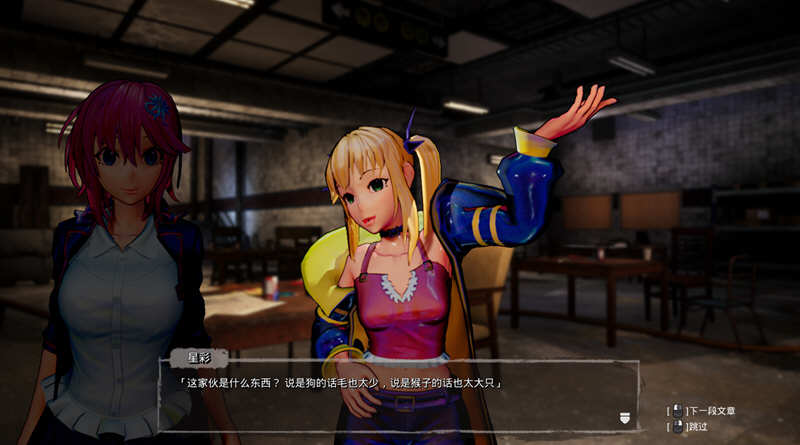 死亡之种2甜蜜之家 ver2.103 官方豪华中文版 3D&FPS游戏 21G