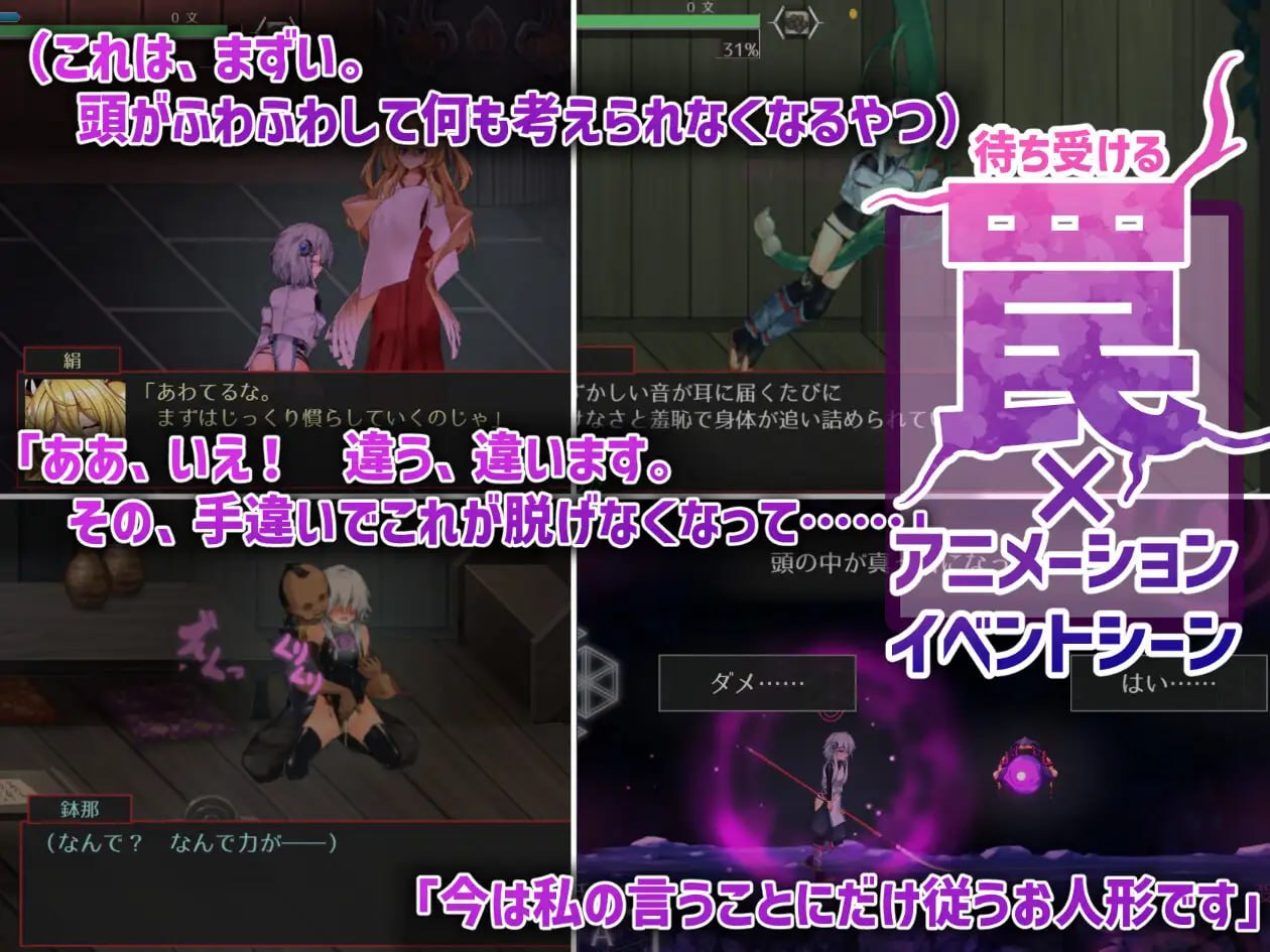 【爆款ACT官中动态】哈奇娜怪异谭 v1.9【更新调教拘束催眠有CV1.95GPC】