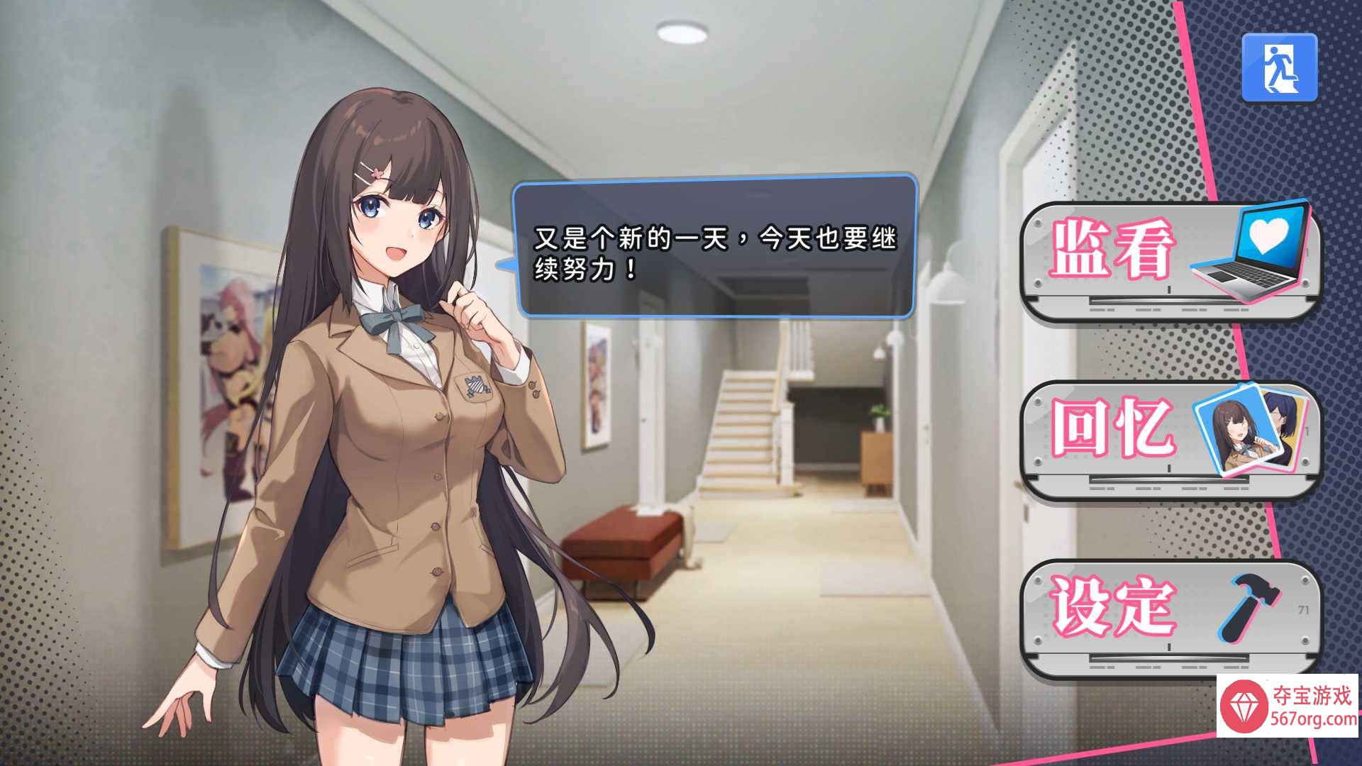 【爆款SLG中文全动态】姦控の器 Bui.10599002官中步兵作弊版+全存档【更新PCCV1.2G】